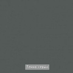 ОЛЬГА-ЛОФТ 10.1 Шкаф-купе без зеркала в Березниках - berezniki.mebel24.online | фото 6