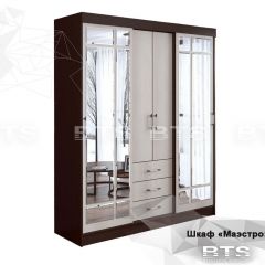 Шкаф-купе Маэстро (Венге/Лоредо) в Березниках - berezniki.mebel24.online | фото 2