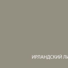 Шкаф с витриной  1V1D, TAURUS, цвет белыйдуб вотан в Березниках - berezniki.mebel24.online | фото 4
