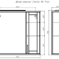 Шкаф-зеркало Charlie 80 правый Домино (DCh2520HZ) в Березниках - berezniki.mebel24.online | фото 9