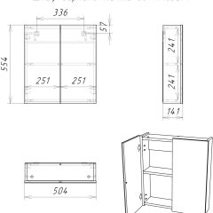 Шкаф-зеркало Мечта 50 АЙСБЕРГ (DM2303HZ) в Березниках - berezniki.mebel24.online | фото 9