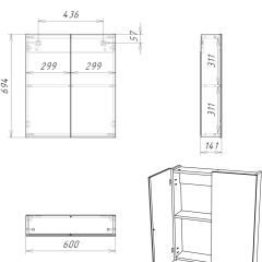 Шкаф-зеркало Мечта 60 Дуб сонома АЙСБЕРГ (DM2319HZ) в Березниках - berezniki.mebel24.online | фото 9