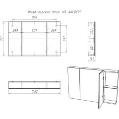 Шкаф-зеркало Мега 105 АЙСБЕРГ (DM4606HZ) в Березниках - berezniki.mebel24.online | фото 10