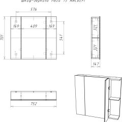 Шкаф-зеркало Мега 75 АЙСБЕРГ (DM4604HZ) в Березниках - berezniki.mebel24.online | фото 10