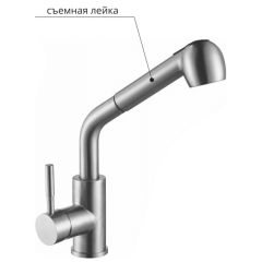 Смеситель д/кухни MELANA-F8109 нерж.сталь, однорычажный, сатин, вытяжной излив в Березниках - berezniki.mebel24.online | фото 2