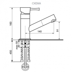 Смеситель ULGRAN U-009 в Березниках - berezniki.mebel24.online | фото 2