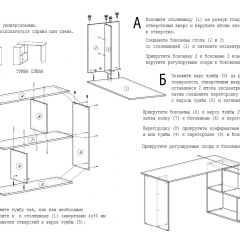 Стол письменный СП-3 (с тумбой) белый в Березниках - berezniki.mebel24.online | фото 4