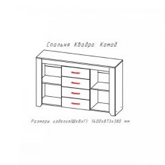 КВАДРО-2 Спальный гарнитур (модульный) в Березниках - berezniki.mebel24.online | фото 2