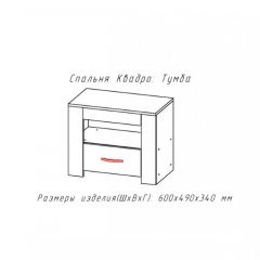 КВАДРО-2 Спальный гарнитур (модульный) в Березниках - berezniki.mebel24.online | фото 4