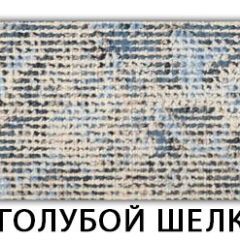 Стол-бабочка Паук пластик Антарес в Березниках - berezniki.mebel24.online | фото 7