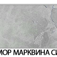 Стол-бабочка Паук пластик Мрамор белый в Березниках - berezniki.mebel24.online | фото 31