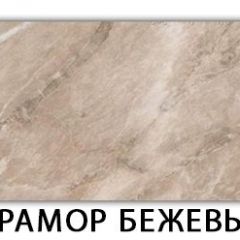 Стол-бабочка Паук пластик Риголетто светлый в Березниках - berezniki.mebel24.online | фото 23