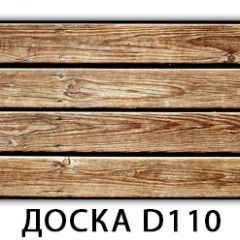 Стол Бриз с фотопечатью Доска D110 в Березниках - berezniki.mebel24.online | фото 5