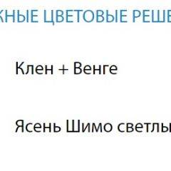 Стол компьютерный №4 (Матрица) в Березниках - berezniki.mebel24.online | фото 2