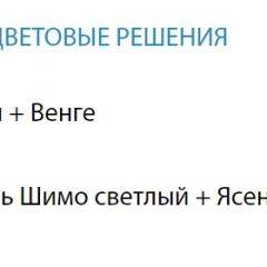 Стол компьютерный №5 (Матрица) в Березниках - berezniki.mebel24.online | фото 2