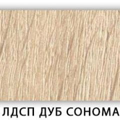 Стол кухонный Бриз лдсп ЛДСП Дуб Сонома в Березниках - berezniki.mebel24.online | фото 7