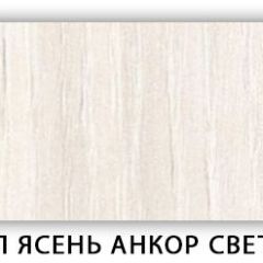 Стол кухонный Бриз лдсп ЛДСП Дуб Сонома в Березниках - berezniki.mebel24.online | фото 9