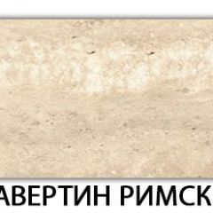 Стол обеденный Бриз пластик Мрамор марквина синий в Березниках - berezniki.mebel24.online | фото 21