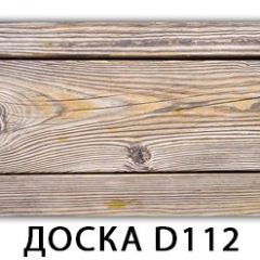 Стол раздвижной Бриз К-2 Доска D112 в Березниках - berezniki.mebel24.online | фото 12