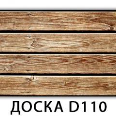 Стол раздвижной Бриз лайм R156 Доска D110 в Березниках - berezniki.mebel24.online | фото 1