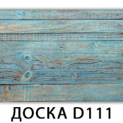 Стол раздвижной Бриз орхидея R041 Доска D111 в Березниках - berezniki.mebel24.online | фото 12