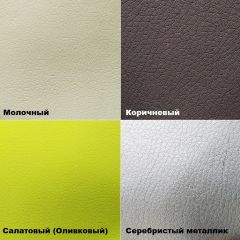 Стул Валенсия Ромб (кожзам) в Березниках - berezniki.mebel24.online | фото 6