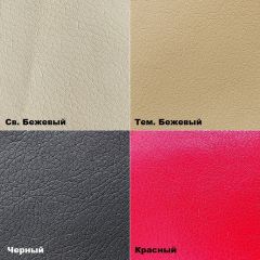 Стул барный №11 в Березниках - berezniki.mebel24.online | фото 3