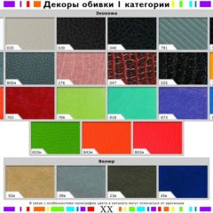 Стул черный Герцог черный-040 в Березниках - berezniki.mebel24.online | фото 2