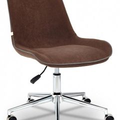 Стул компьютерный Style в Березниках - berezniki.mebel24.online | фото