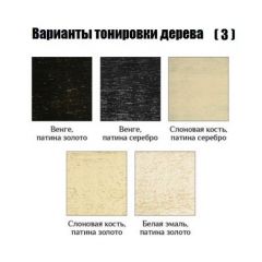 Стул Лира - Ж в Березниках - berezniki.mebel24.online | фото 5