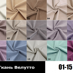 Стул Ромб в Березниках - berezniki.mebel24.online | фото 3