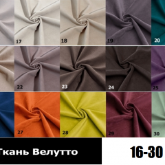 Стул Ромб в Березниках - berezniki.mebel24.online | фото 4
