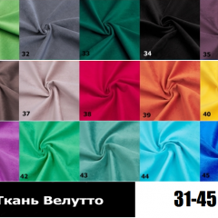 Стул Ромб в Березниках - berezniki.mebel24.online | фото 5