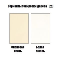 Стул Уют - М в Березниках - berezniki.mebel24.online | фото 4