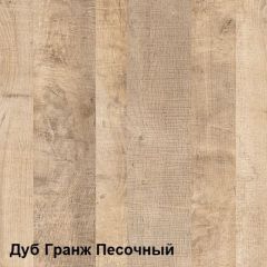 Трувор Прихожая 15.120 N в Березниках - berezniki.mebel24.online | фото 4