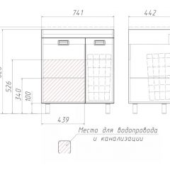 Тумба под умывальник Elen 75 Cube без ящика и корзиной для белья Домино (DC5003T) в Березниках - berezniki.mebel24.online | фото 3