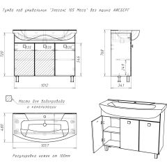 Тумба под умывальник "Элеганс 105 Мега" без ящика АЙСБЕРГ (DM4603T) в Березниках - berezniki.mebel24.online | фото 12