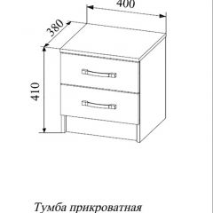 СОФИ СТБ400.1 Тумба прикроватная с 2-мя ящиками в Березниках - berezniki.mebel24.online | фото 2