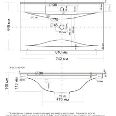 Умывальник мебельный "Milen 75" в Березниках - berezniki.mebel24.online | фото 9