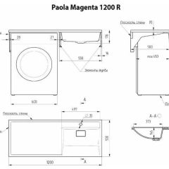 Умывальник над стиральной машиной "Paola Magenta-120" (правый) с кронштейном,без сифона в Березниках - berezniki.mebel24.online | фото 2