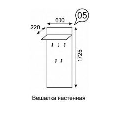 Вешалка настенная София 5 в Березниках - berezniki.mebel24.online | фото 2