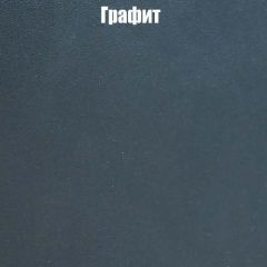 Вешалка V3 в Березниках - berezniki.mebel24.online | фото 7