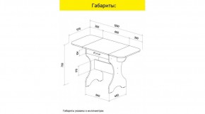 АКВАЛОН Стол в Березниках - berezniki.mebel24.online | фото 10