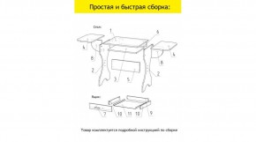 АКВАЛОН Стол в Березниках - berezniki.mebel24.online | фото 11