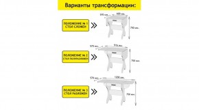 АКВАЛОН Стол в Березниках - berezniki.mebel24.online | фото 2