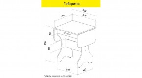 АКВАЛОН Стол в Березниках - berezniki.mebel24.online | фото 8