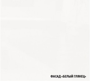 АНТИКА Кухонный гарнитур Базис (2400 мм) в Березниках - berezniki.mebel24.online | фото 7