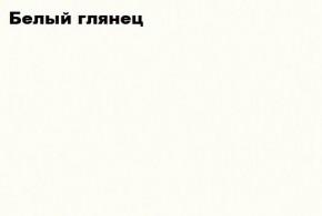 ЧЕЛСИ Антресоль-тумба универсальная в Березниках - berezniki.mebel24.online | фото 2