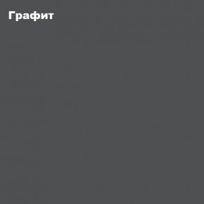 ЧЕЛСИ Антресоль-тумба универсальная в Березниках - berezniki.mebel24.online | фото 3