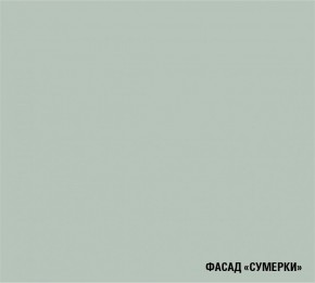 АСАЯ Кухонный гарнитур Макси 2 (1800 мм) ПМ в Березниках - berezniki.mebel24.online | фото 5